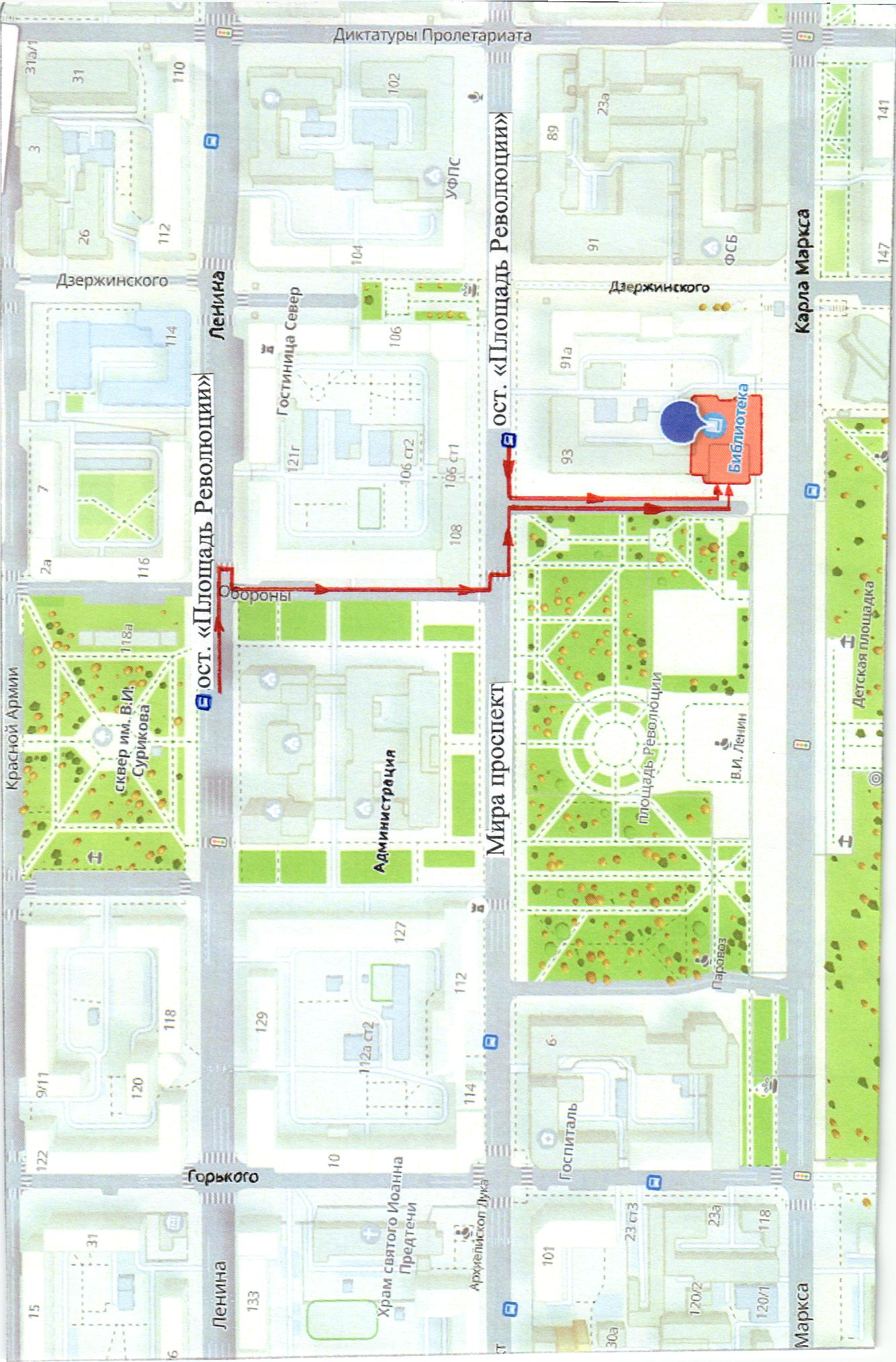 На изображении представлена карта местности с отмеченным маршрутом.   ### Общая информация: - **Фон**: Размечен в светлых тонах, с обозначениями улиц и зданий. - **Улицы**: На карте видны названия улиц, расположенных в городе. - **Парки и площади**: Обозначены зеленые зоны, такие как парки или скверы.  ### Маршрут: - **Красная линия**: Указывает на маршрут, который начинается от определенной точки и ведет к конечному пункту, с возможными поворотами. - **Начальная и конечная точки**: Маршрут начинается в одном углу карты и заканчивается в другом, возможно, у значимого здания или места.  Карта может быть полезна для навигации в городской среде.