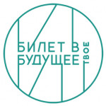 logotip-bilet-v-budushhee