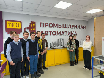 Школьники на фоте логотипа "промышленная автоматика"