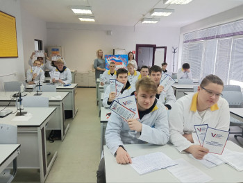 Студенты в кабинете химии с плакатом 
