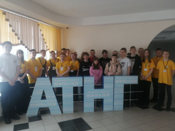 общее фото Школьников и студентов в холле с буквами АТНГ